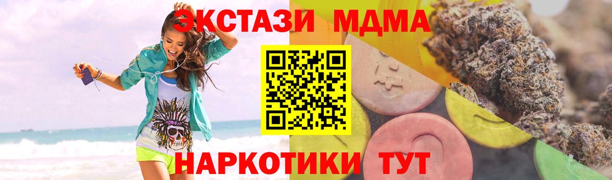 ЭКСТАЗИ бентли  купить наркотик  Тобольск  Вход с VPN 