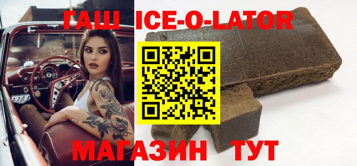 ГАШ убойный Тобольск