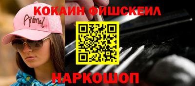 амф Будённовск