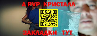 амф Будённовск