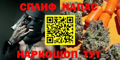 амф Будённовск