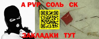 амф Будённовск