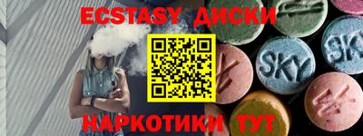 амф Будённовск