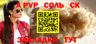 амф Будённовск