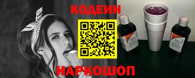 амф Будённовск