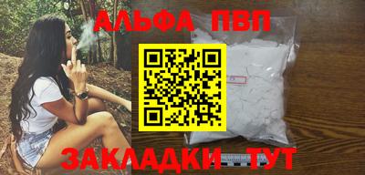 амф Будённовск