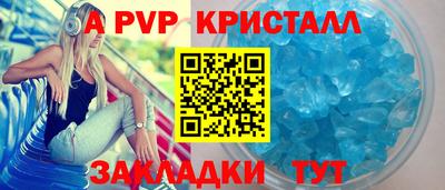 амф Будённовск