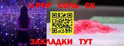 амф Будённовск
