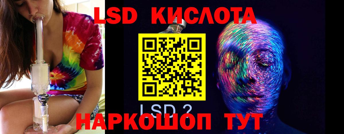Лсд 25 экстази ecstasy Тобольск