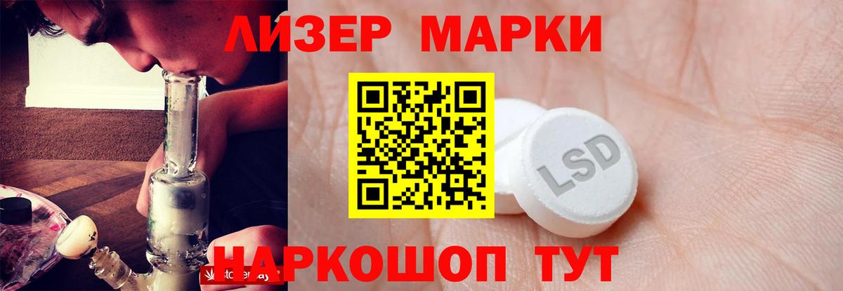 Тобольск  ЛСД экстази кислота  LSD-25 экстази  Вход с VPN 