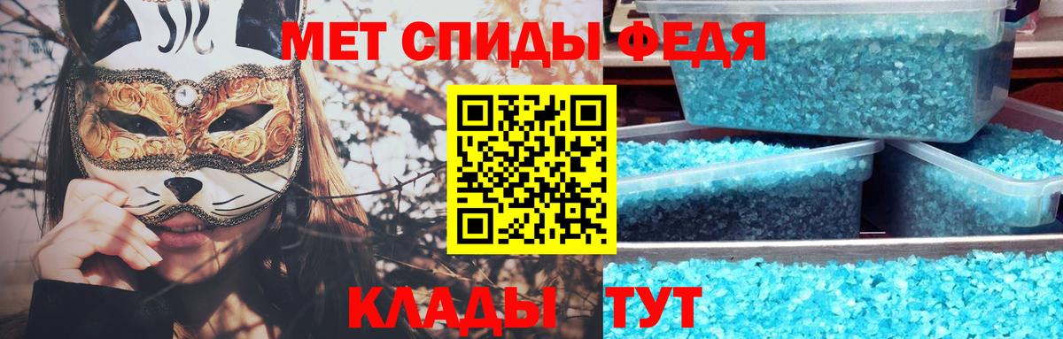 Первитин витя Тобольск