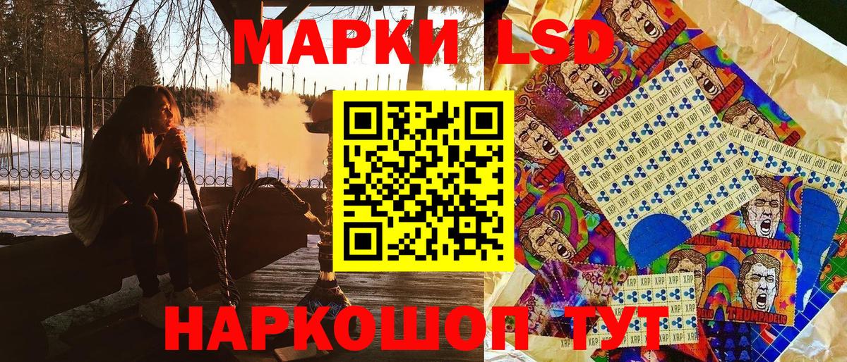 Марки N-bome 1500мкг Тобольск