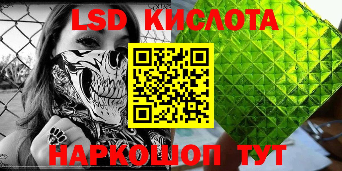Марки 25I-NBOMe 1,5мг  Марки 25I-NBOMe  Тобольск  Вход с VPN 