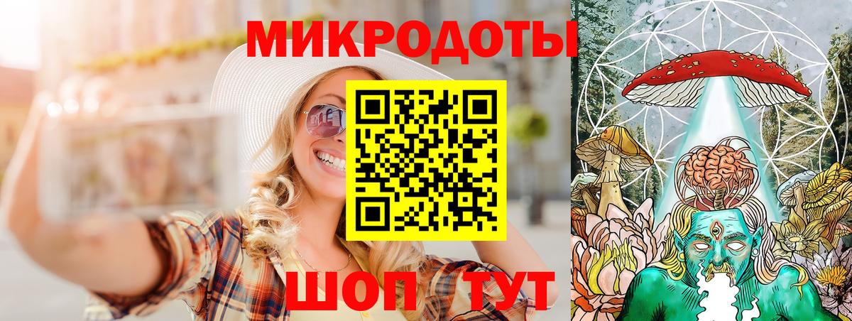 продажа наркотиков  Галлюциногенные грибы MAGIC MUSHROOMS  Вход с VPN  Тобольск 