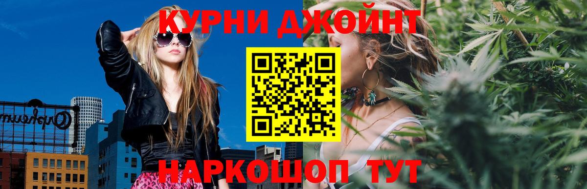 Канабис Bruce Banner Тобольск