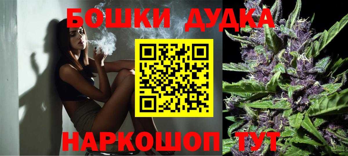 Бошки Шишки MAZAR  Вход с VPN  Канабис тримм  Каннабис AK-47  Тобольск 